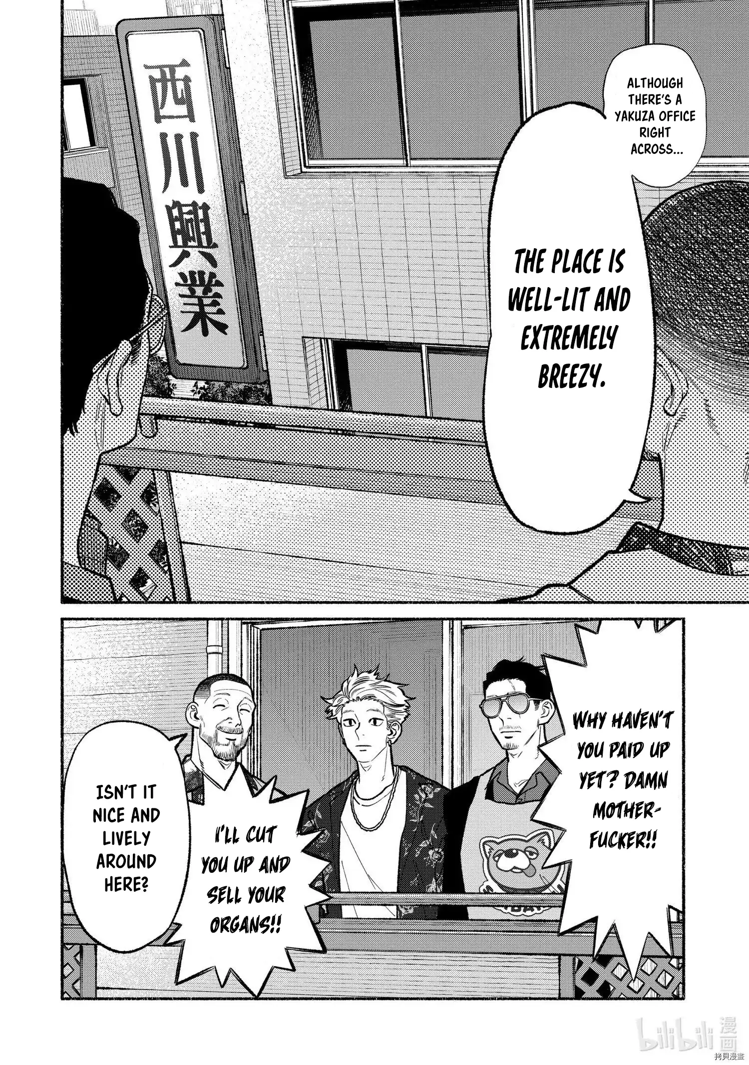 Gokushufudou: The Way of the House Husband Chapter 92 12